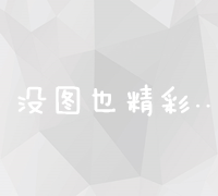 跨越数字桥梁：微信聊天打造每日网络销售新境界