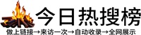 文峰镇投流吗,是软文发布平台,SEO优化,最新咨询信息,高质量友情链接,学习编程技术